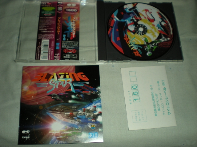 Blazing Star (1998) MP3 - Download Blazing Star (1998 Blazing Star (1998) MP3 - Download Blazing Star (1998